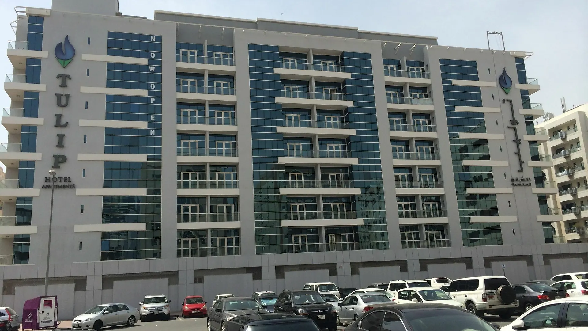 Hotel apartamentowy Tulip Hotel Apartments Dubaj