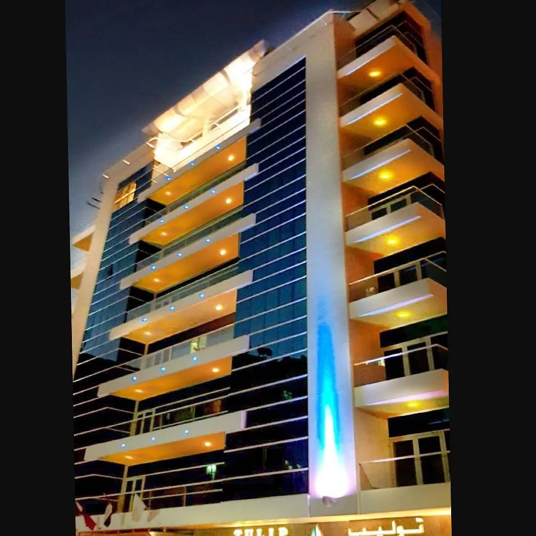 Tulip Hotel Apartments Dubai Vereinigte Arabische Emirate